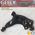 OE GEELY Ersatzteil-Querlenker 1400501180R